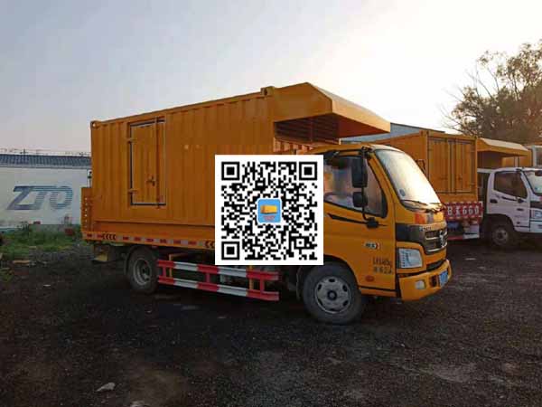 红塔租赁发电车