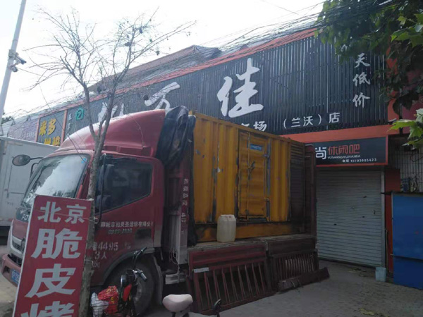 红塔租赁发电机-柴油发电机组在火车站的应用