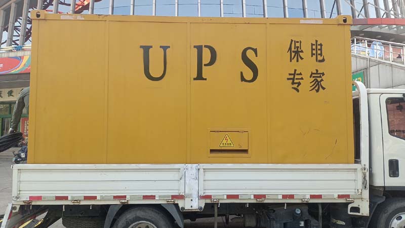 红塔怎样判断柴油发电机组和UPS电源的配合工作是否正常？